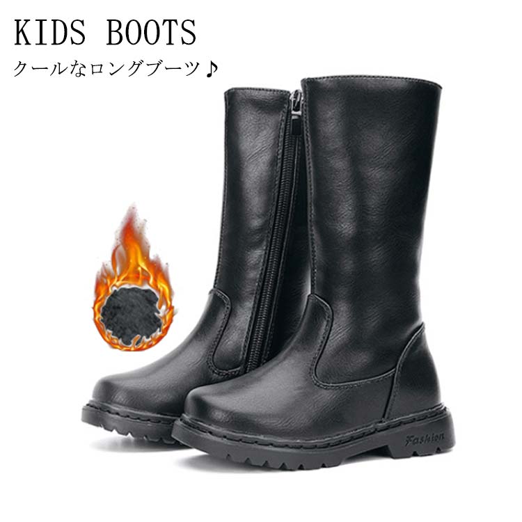 長靴 子供用 子供 ブーツ ロングブーツ ローヒール 女の子 ブーツ 子供靴 キッズ ジュニア 防寒 秋冬 通園 通学 子供 発表会 秋冬 靴 Mgpadel Com
