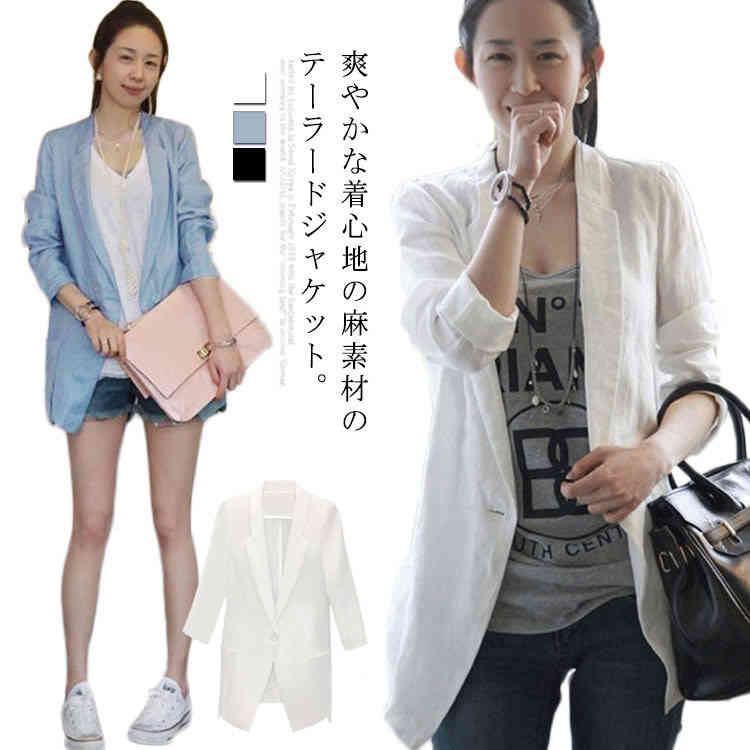 楽天市場 綿麻ジャケット リネン テーラードジャケット ロングジャケット 羽織り ライトアウター 春夏 レディース 送料無料 シワになりにくい コットン 麻 おしゃれ 大きいサイズ 通勤 Ol エコライフショップ