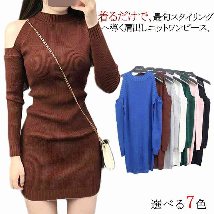 セクシーワンピ♡ セクシー ランジェリ ワンピース 勝負下着 Tバック 透け 可愛い