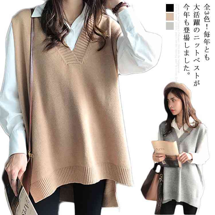 楽天市場 ニットベスト レディース ロング丈 ニット セーター ノースリーブ ロングベスト プルオーバー ゆるニット トップス 春ニット シンプル 無地 体型カバー ゆったり 可愛い エコライフショップ