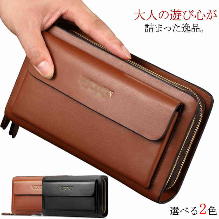 楽天市場 クラッチバッグ セカンドバッグ 長財布 メンズ Pu レザー バッグ 合皮 ロングウォレット 多機能 財布 ウォレット ビジネス 結婚式 パーティー ギフト 男性 誕生日 プレゼント 彼氏 父 エコライフショップ