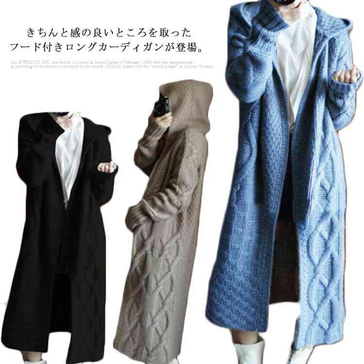 楽天市場】カシミア混 ニットカーディガン レディース ロングニット 