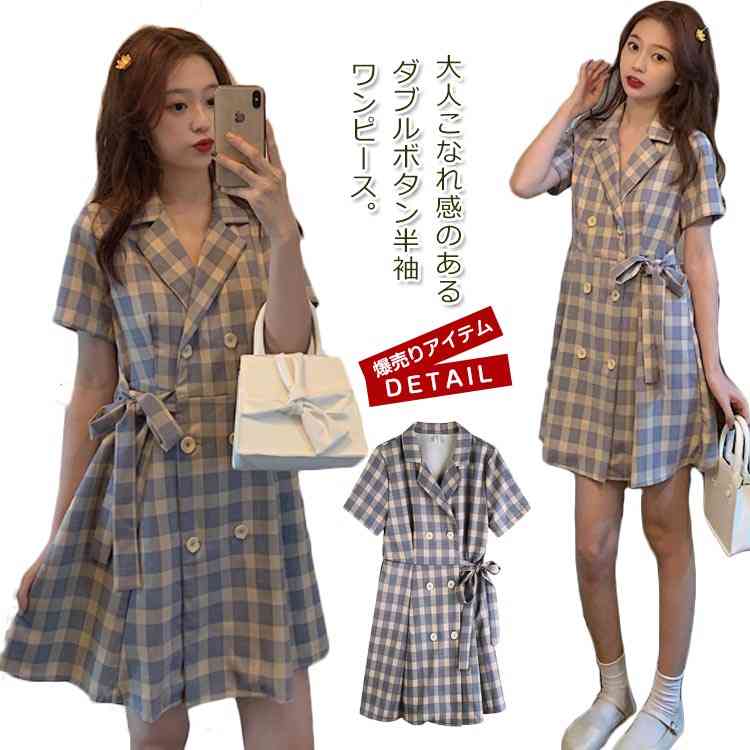 楽天市場 ワンピース 開襟 シャツワンピース ダブルボタン レディース 半袖 ワンピース 送料無料 オープンカラー ショート丈 ウェストリボン トレンチコート風 膝上 チェック柄 春夏 エコライフショップ