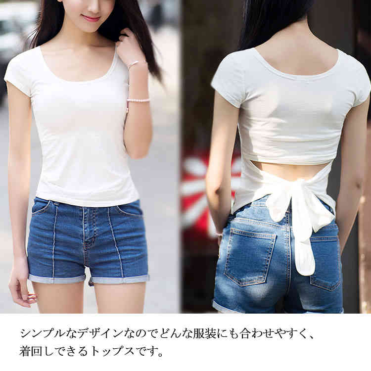 75 タイト シャツ レディース 人気のファッション画像