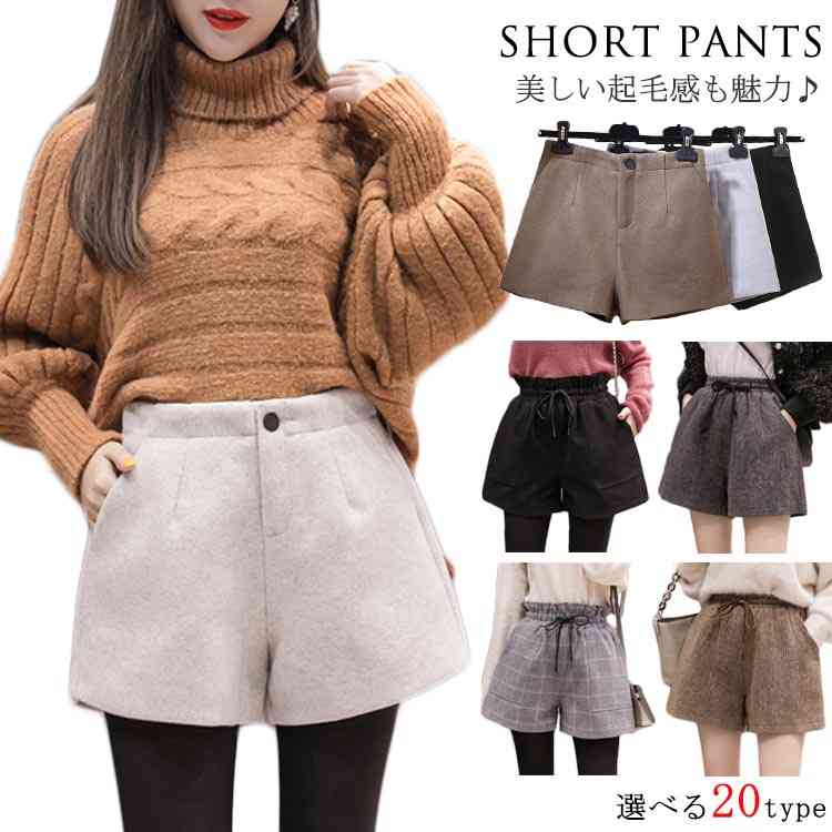 楽天市場】送料無料ベロア パンツ ミニ丈 ベロア ショートパンツ ひざ
