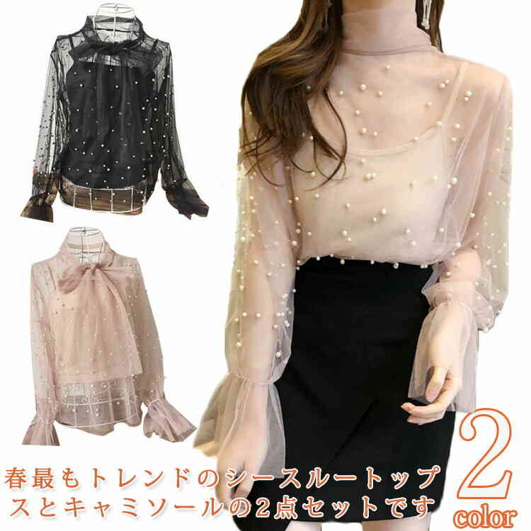 全10種類×6サイズ！シャツ Vネック スキッパーシャツ プルオーバー ロングシャツ カジュアルシャツ チュニック ブラウス スキッパー風 ゆったり 楽天市場】全10種類×6サイズ！スキッパーシャツ シャツ プル