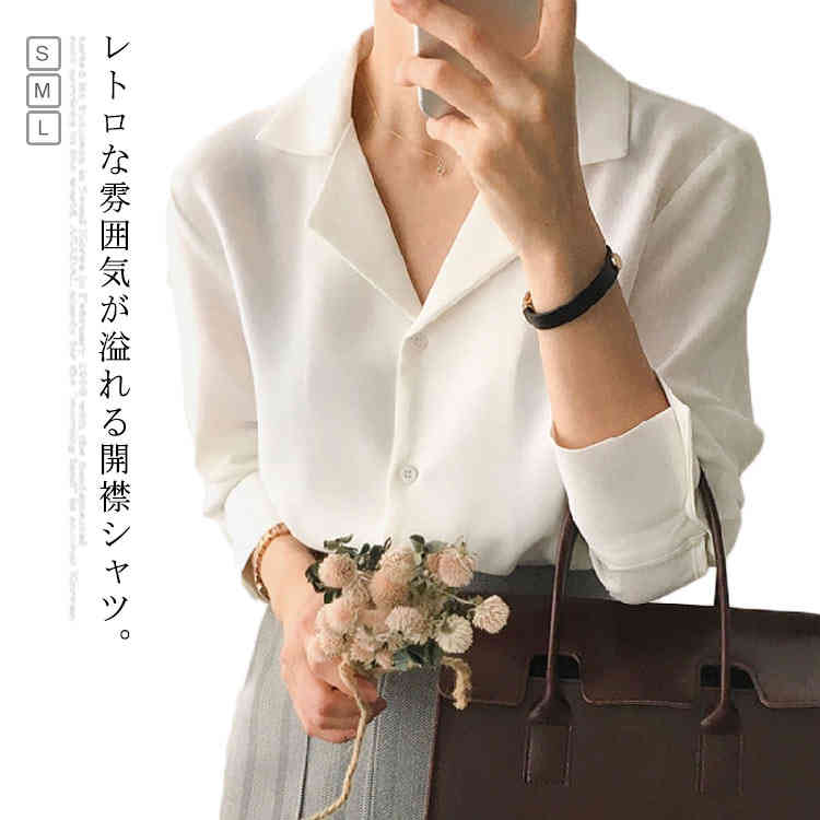 全10種類×6サイズ！シャツ Vネック スキッパーシャツ プルオーバー ロングシャツ カジュアルシャツ チュニック ブラウス スキッパー風 ゆったり imgrc0120533556.jpg