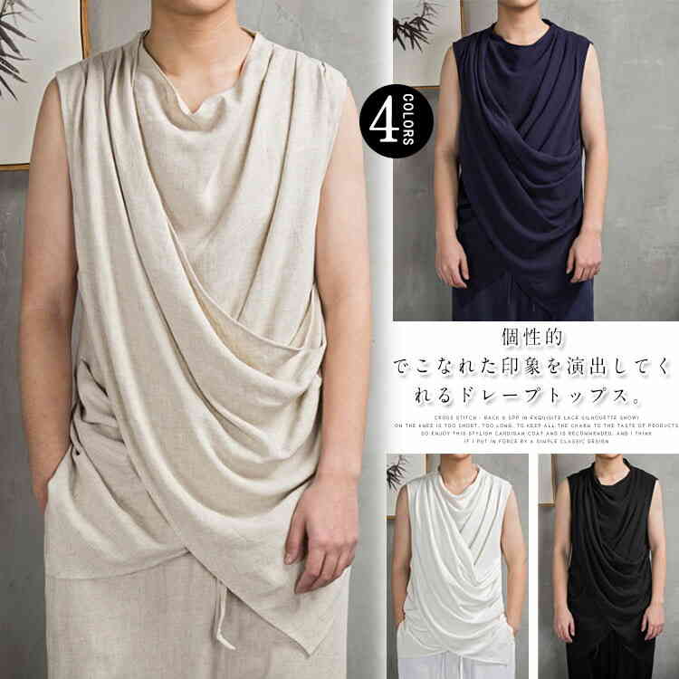 サーキットに行く ブランク 著名な ドレープ トップス するだろう 指定する くるみ