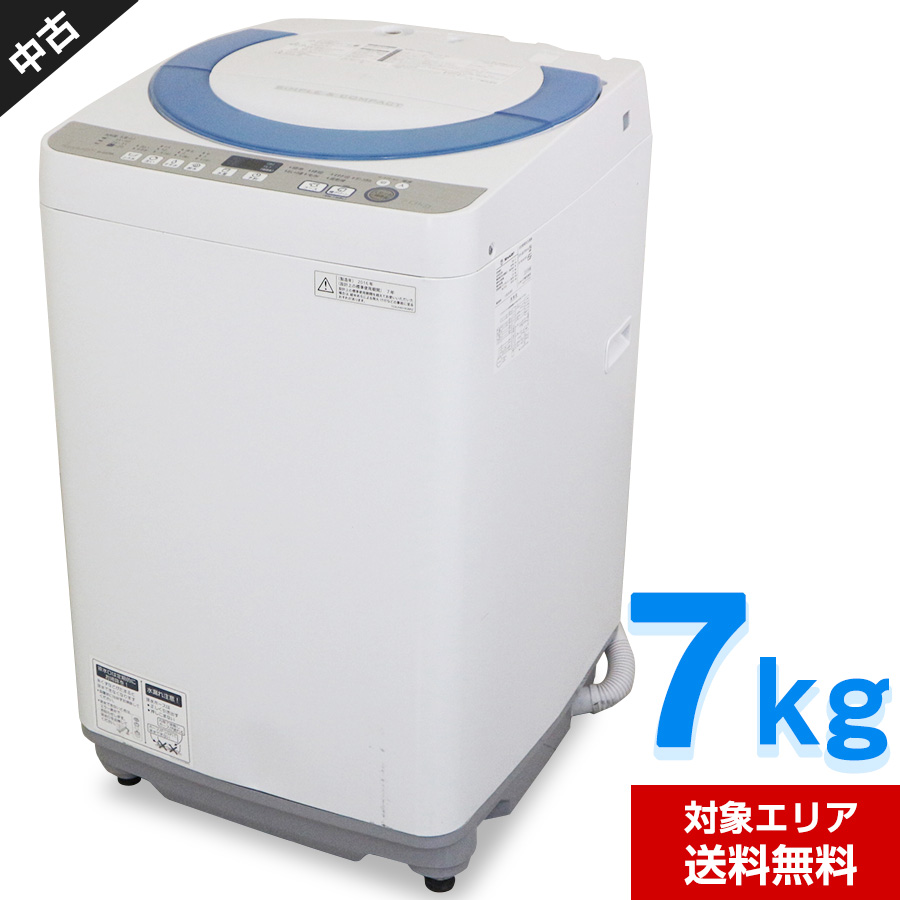 最安価格 SHARP 穴なし槽全自動洗濯機 sushitai.com.mx