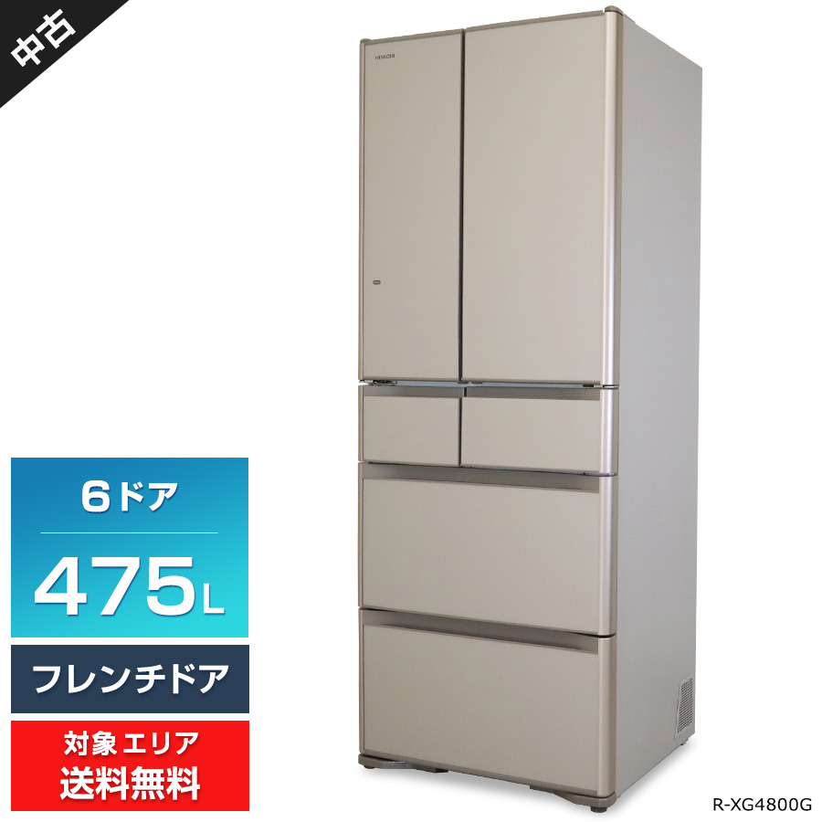 楽天市場】【中古】 日立 冷蔵庫 6ドア 475L R-F48M3 (フレンチドア