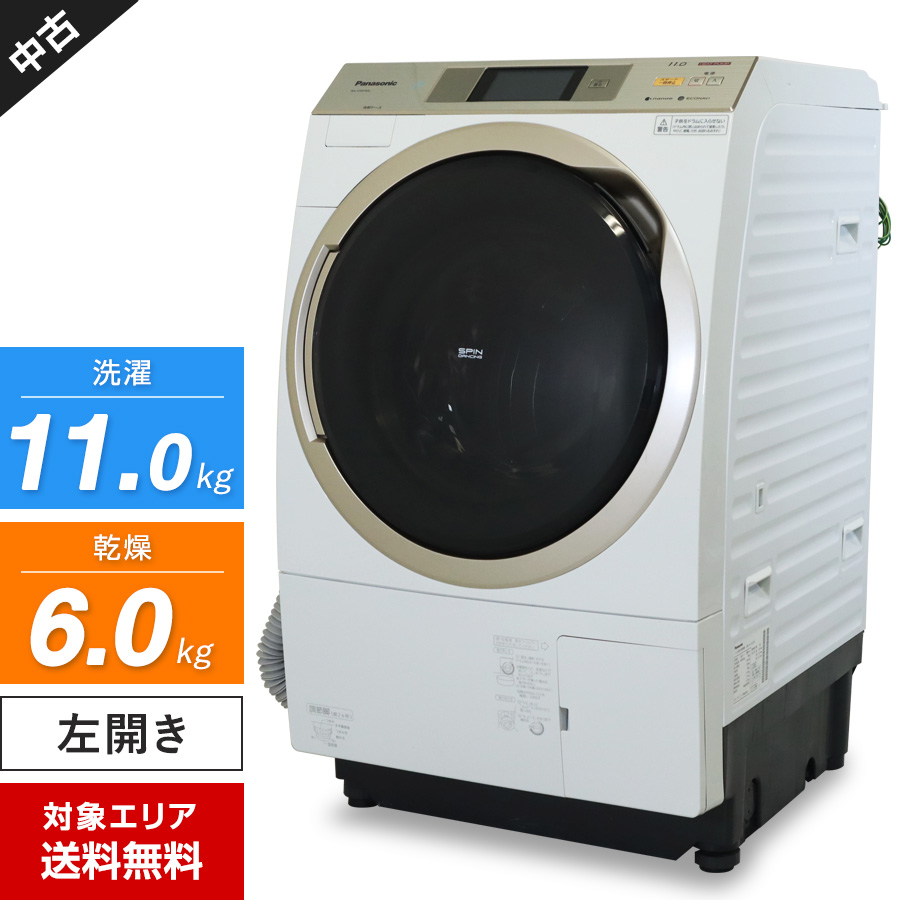 赤字超特価2024Panasonic パナソニック ドラム洗濯乾燥機 NA-VX8700R-W 洗濯機