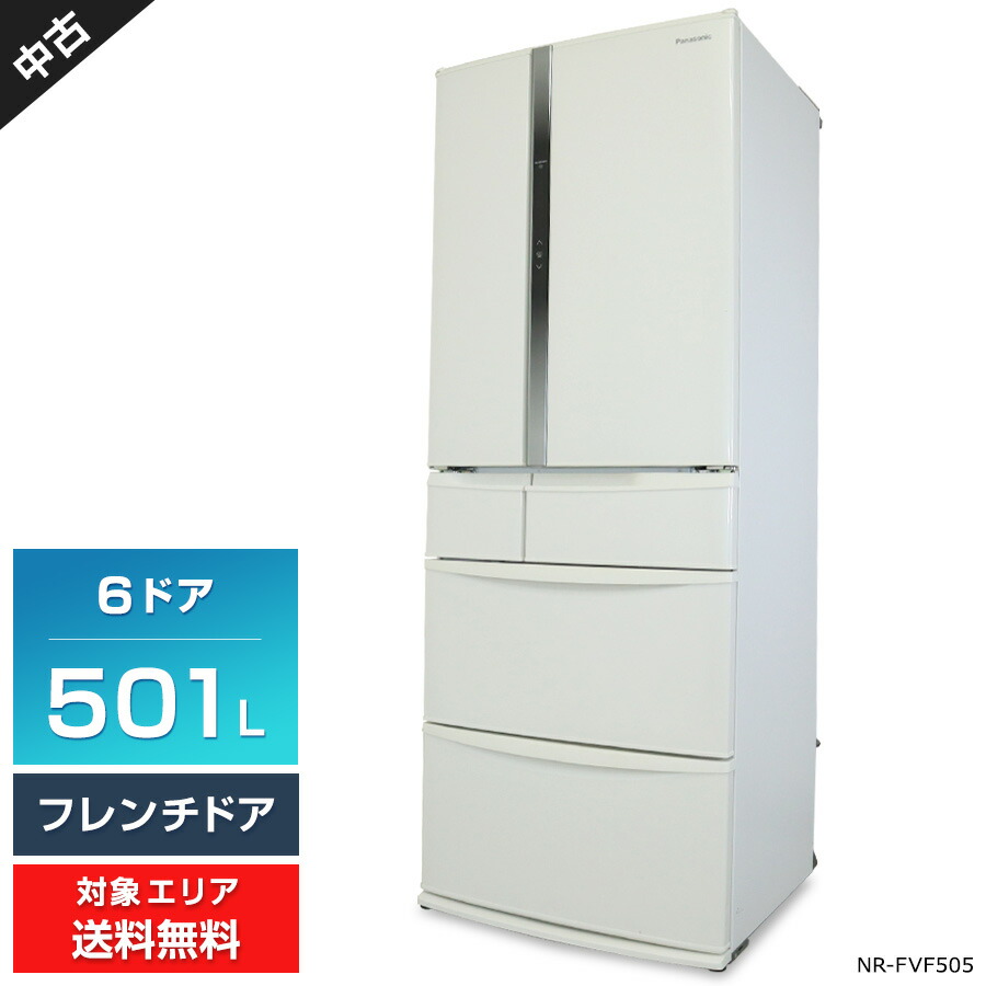 楽天市場】【中古】 パナソニック 冷蔵庫 4ドア 506L NR-JD5100V