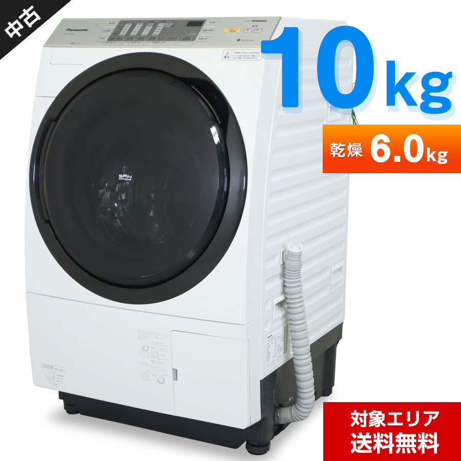 楽天市場】【中古】 日立 ドラム式洗濯機 ビッグドラムスリム BD