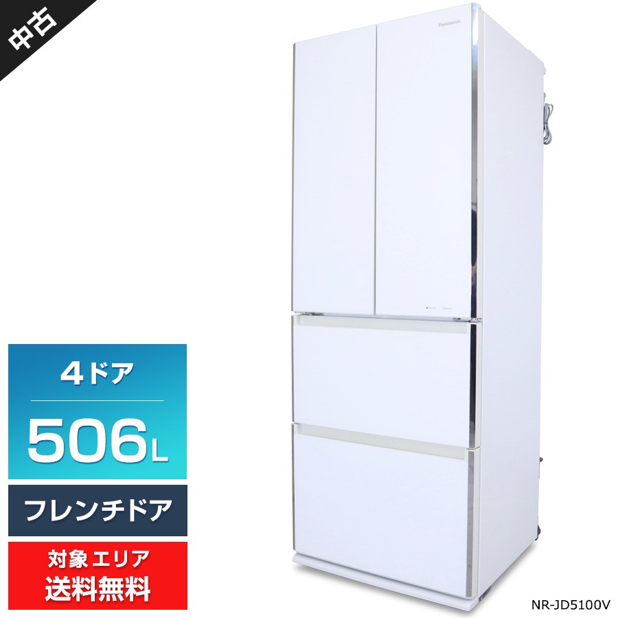 楽天市場】【中古】 パナソニック 冷蔵庫 6ドア 501L NR-F511XPV