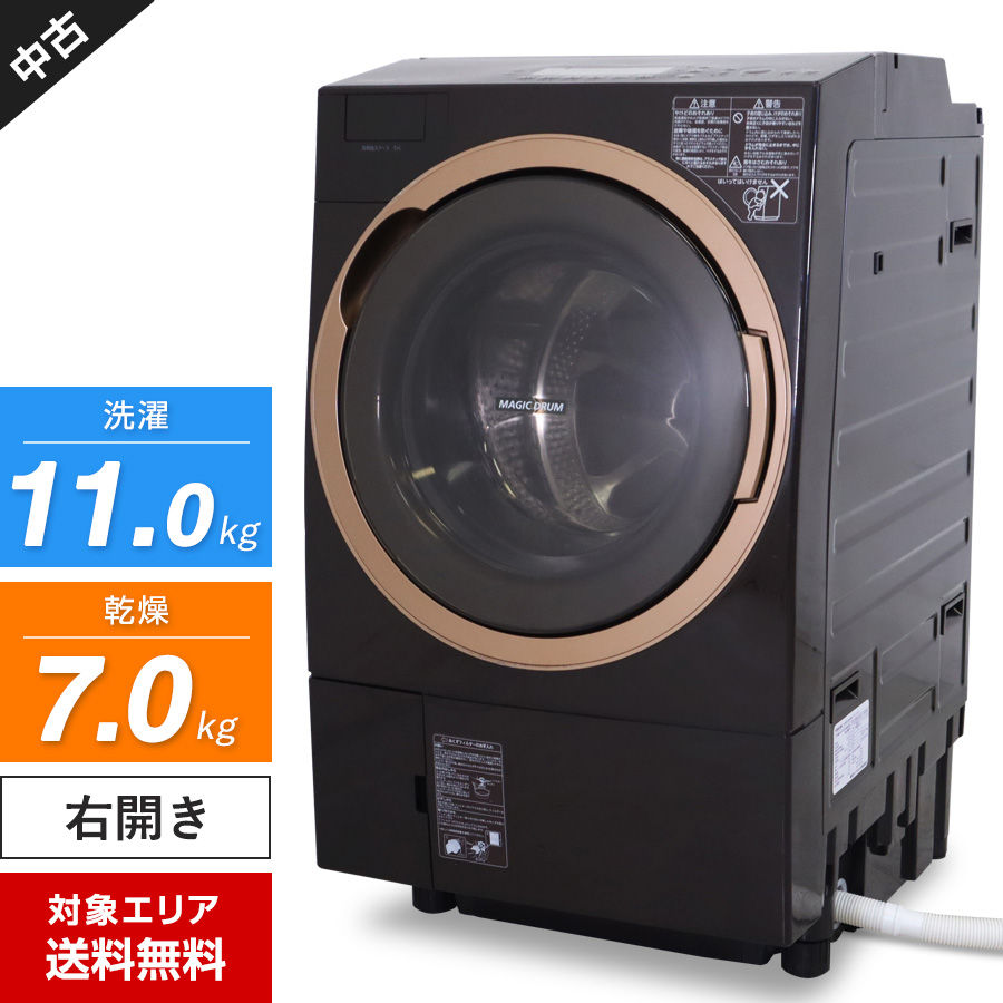 楽天市場】【中古】 パナソニック ドラム式洗濯機 NA-VX7700L 洗濯乾燥