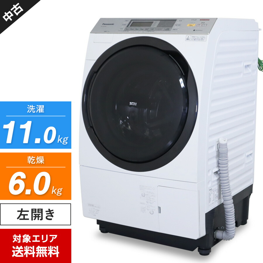 パナソニック ドラム式洗濯機 標準洗濯容量11.0kg NA-VX8700R | nate