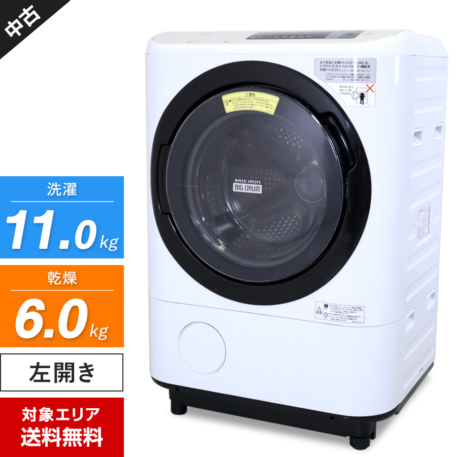 【楽天市場】【中古】 パナソニック ドラム式洗濯機 NA-SVX880R