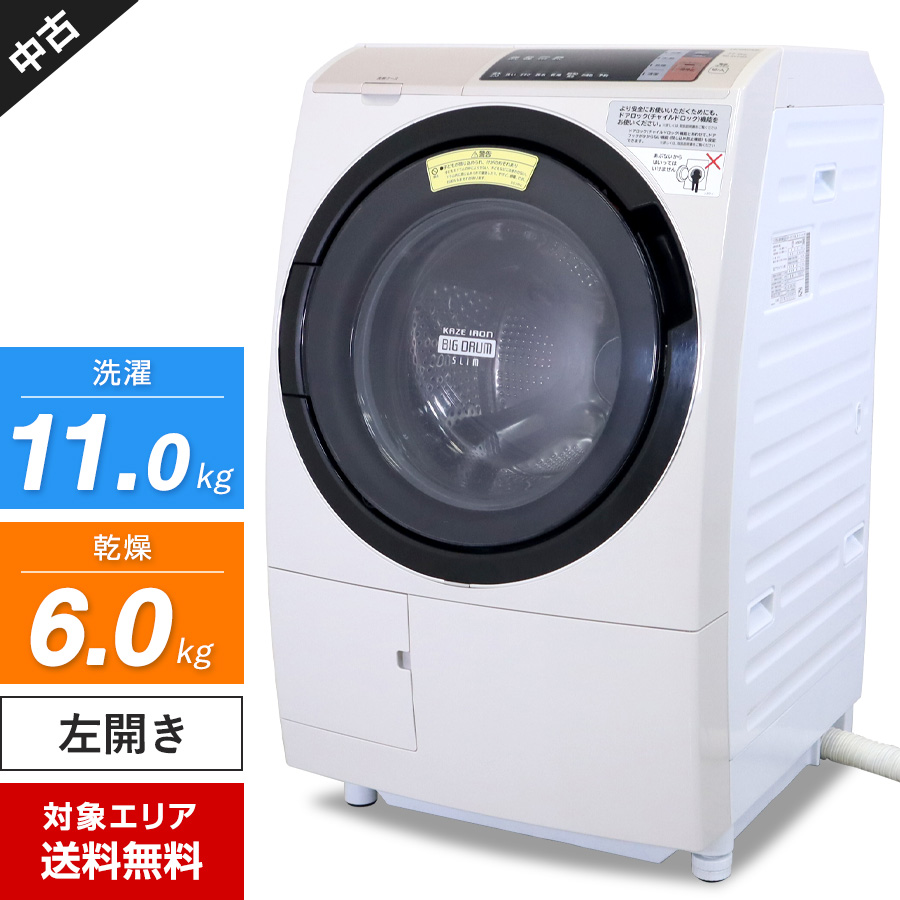 楽天市場】【中古】 日立 ドラム式洗濯機 ビッグドラム BD-SG100BL