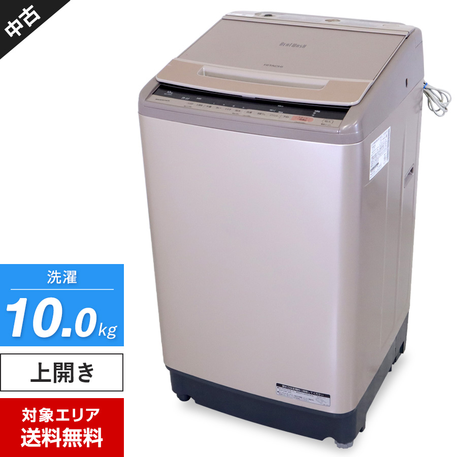 楽天市場】【中古】 美品 AQUA 洗濯機 縦型全自動 AQW-V7E9 (7.0kg