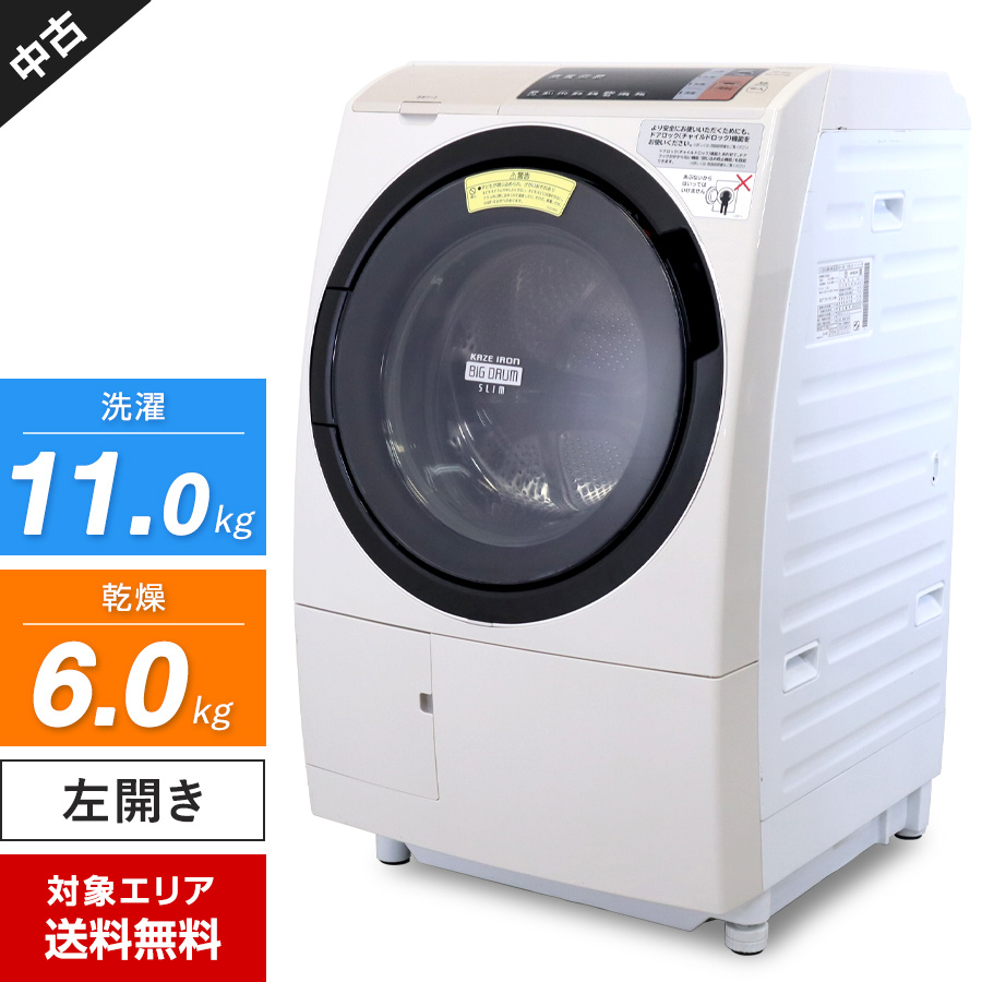 パナソニックドラム式洗濯機 NA-VS1100L 左開き - 生活家電