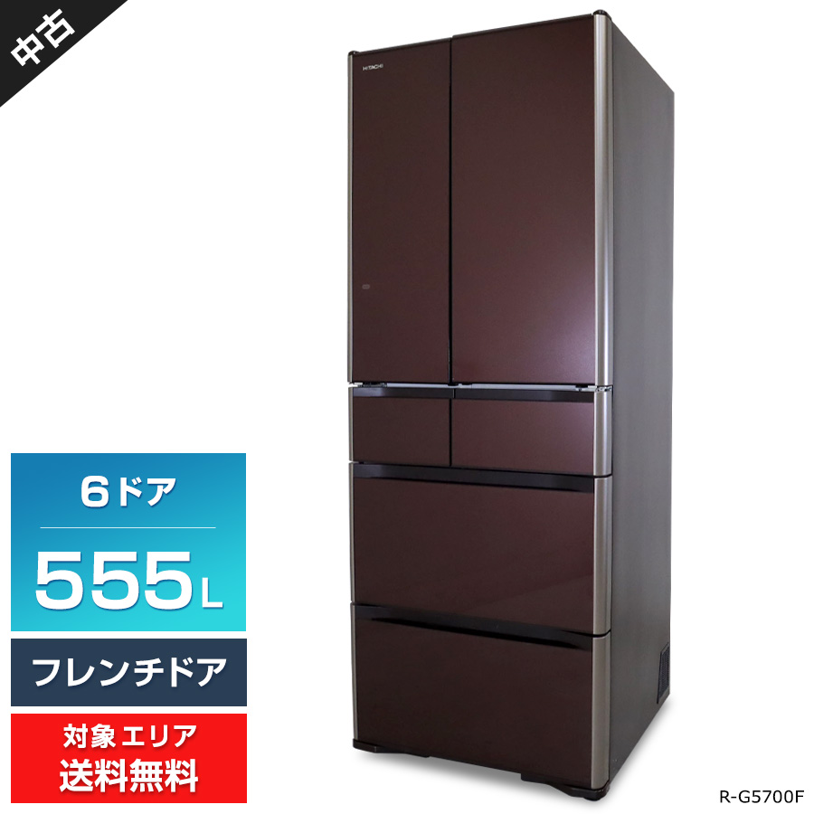 楽天市場】【中古】 日立 冷蔵庫 6ドア 475L 真空チルド R-G4800F 