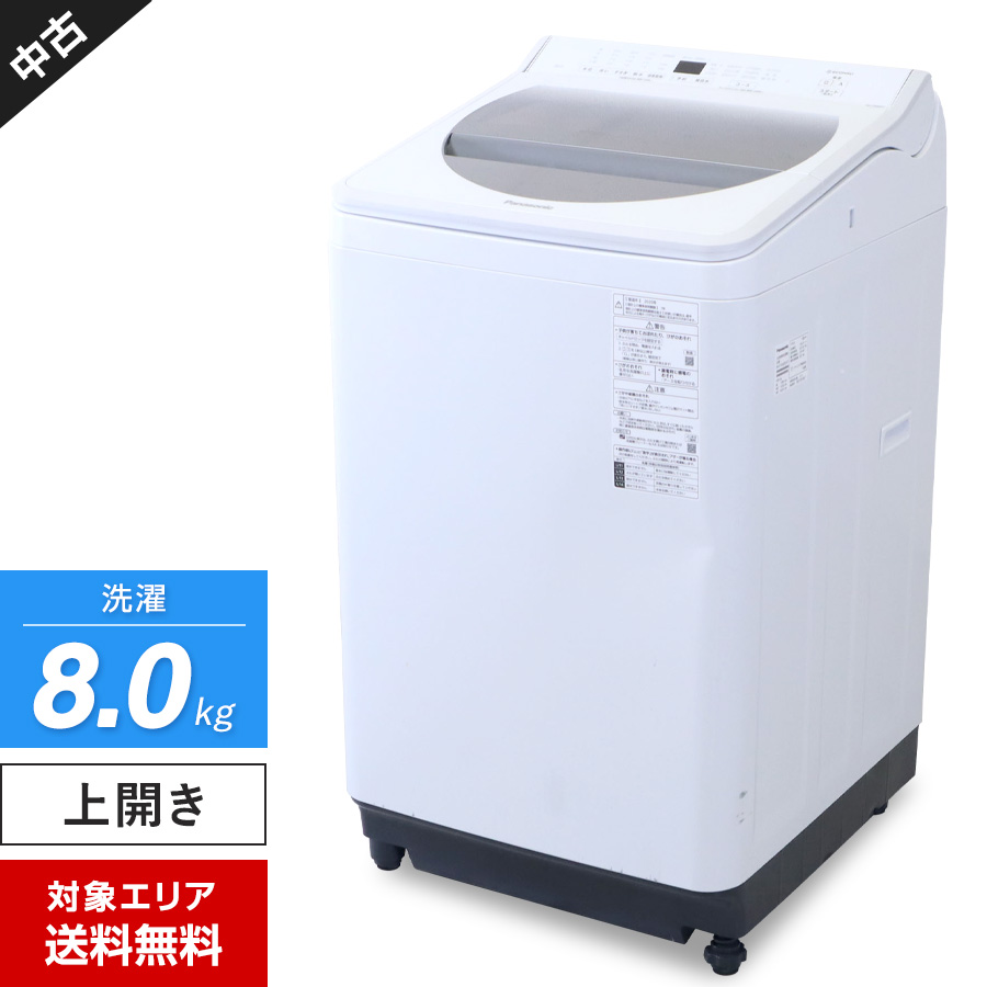 激安出品Panasonic NA-FA70H5 縦型洗濯機 洗濯機