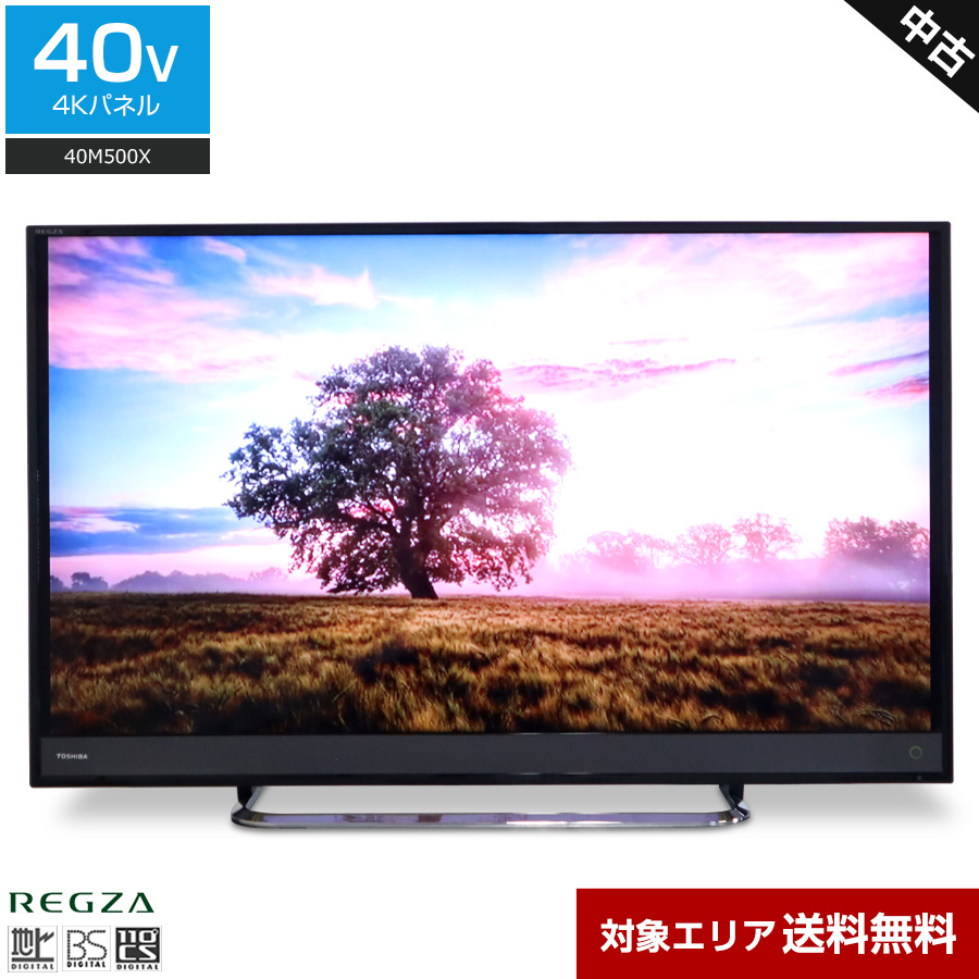 SHARP AQUOS 液晶テレビ 4K HDR対応 2018 lc-40u45 40V - テレビ