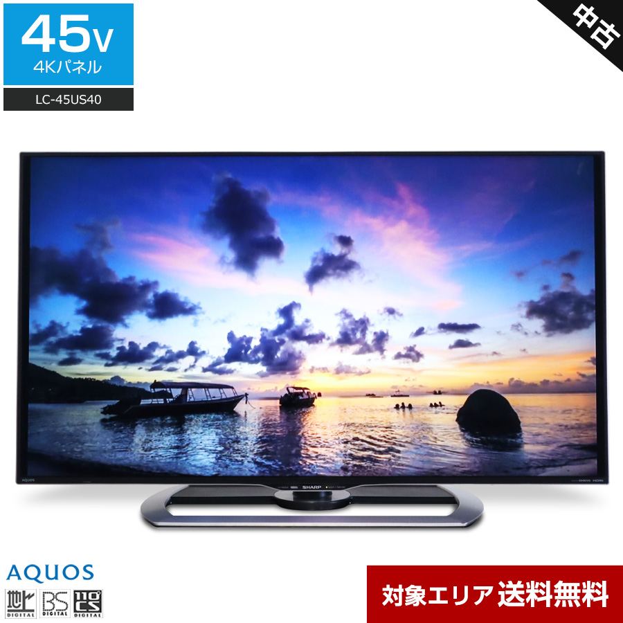 楽天市場】【中古】 SHARP テレビ AQUOS 46V型 フルHD液晶 (2014年製 