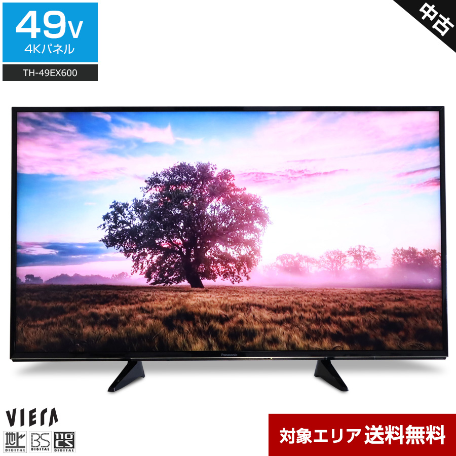 ⭐️4K対応⭐️2015年製 Panasonic 50型液晶テレビ TH-50CX700 VIERA