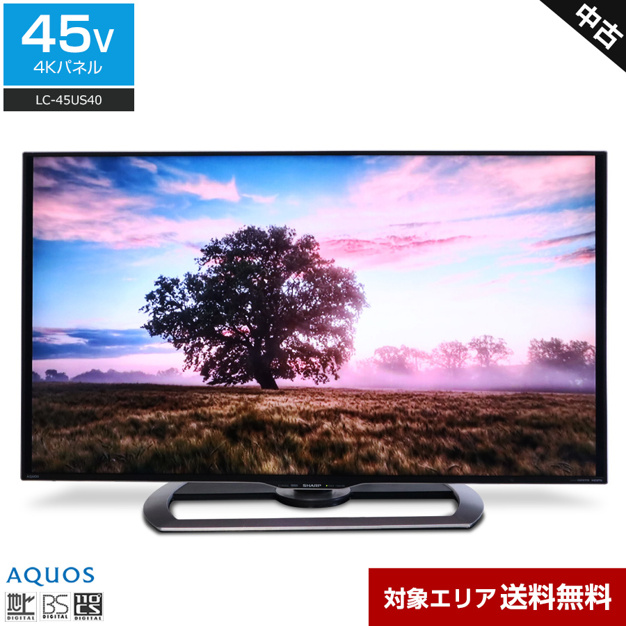 楽天市場】【中古】ワケあり SHARP テレビ AQUOS 50V型 4Kチューナー