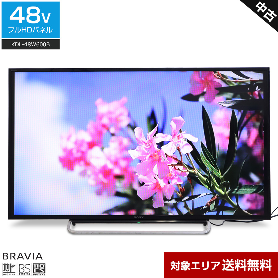 楽天市場】＼クーポン配布中／ 【中古】 SONY テレビ BRAVIA 49V型 4K 