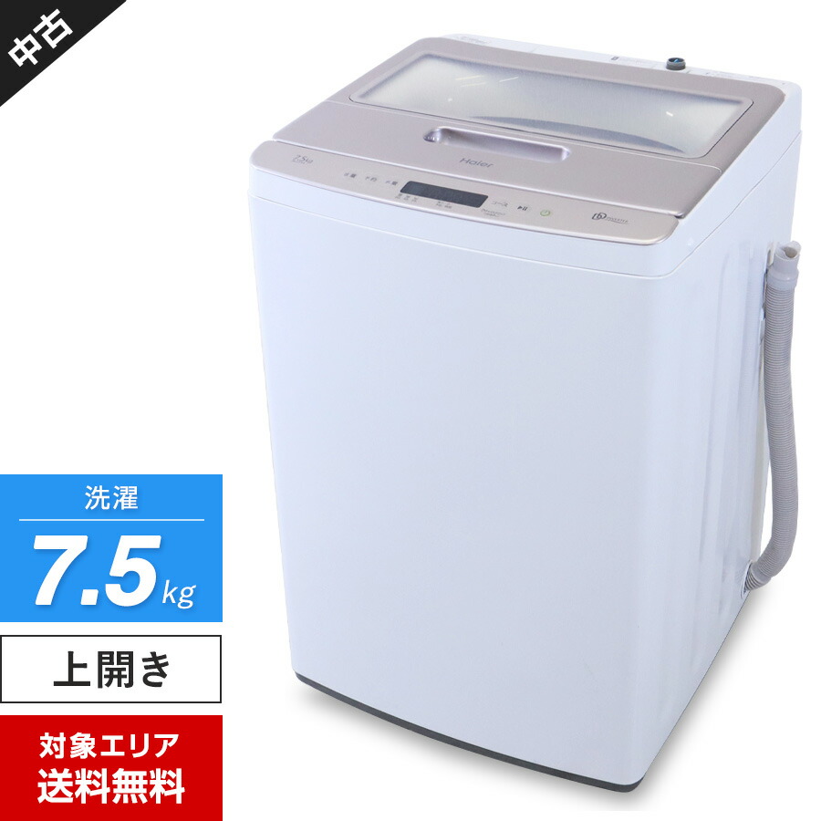 楽天市場】【中古】 東芝 洗濯機 ZABOON 縦型全自動 AW-8D6 (8.0kg/グランホワイト) 浸透サブーン洗浄 DDモーター搭載  ガラストップ (2017～2018年製)○760h02 : 中古家電ショップ エコアース