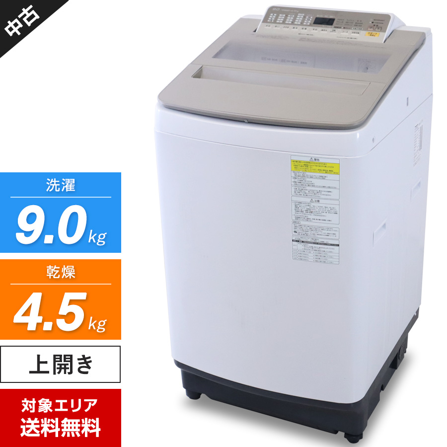 楽天市場】【中古】 パナソニック 洗濯機 縦型全自動 NA-FW100S3 洗濯