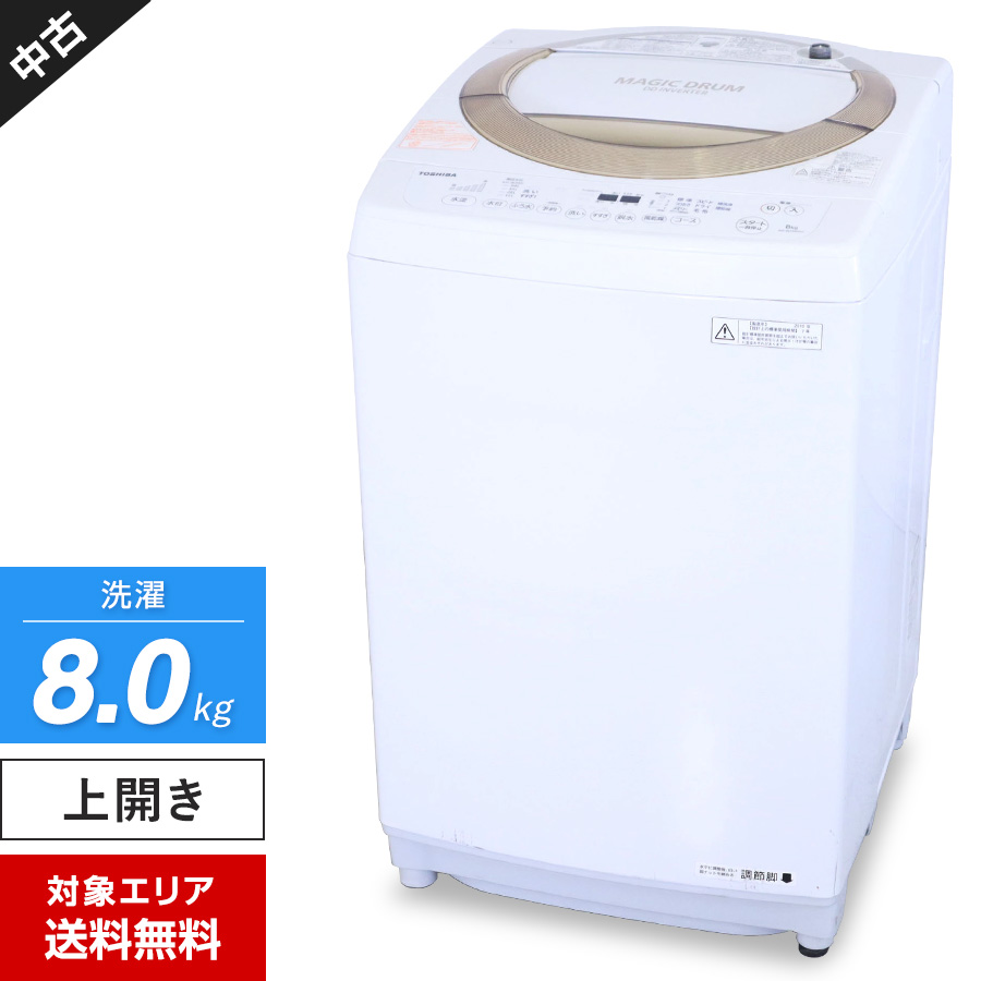 楽天市場】【中古】 SHARP 洗濯機 縦型全自動 ES-GE70R (7.0kg/ブルー 