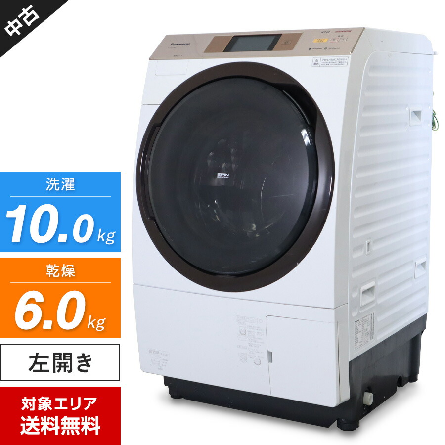 楽天市場】【中古】 東芝 ドラム式洗濯機 ZABOON TW-117A7 洗濯乾燥機 (洗11.0kg/乾7.0kg) ザブーン洗浄 ふんわリッチ乾燥  自動お掃除 (左開き/2018年製)○828h09 : 中古家電ショップ エコアース