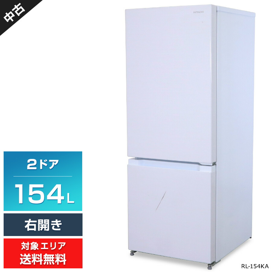 【楽天市場】【中古】 ヤマダ電機 冷蔵庫 2ドア 156L YRZ-F15J (右開き/ホワイト) 耐熱トップテーブル ガラス棚 庫内LED灯  (2021～2023年製) 790h18 : 中古家電ショップ エコアース