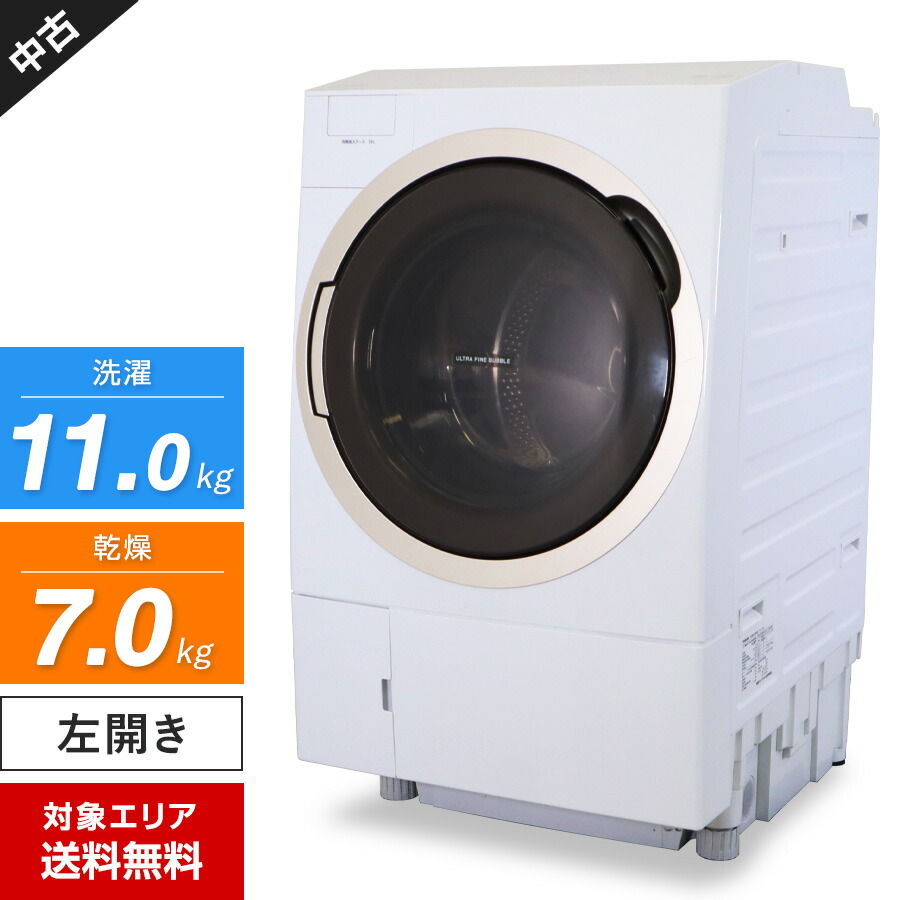 【楽天市場】【中古】 東芝 ドラム式洗濯機 TW-117X3R Bigマジックドラム 洗濯乾燥機 (洗11.0kg/乾7.0kg)  Ag+抗菌ザブーン洗浄 温水機能 ヒートポンプ式乾燥 (右開き/2016年製) 847h24 : 中古家電ショップ エコアース