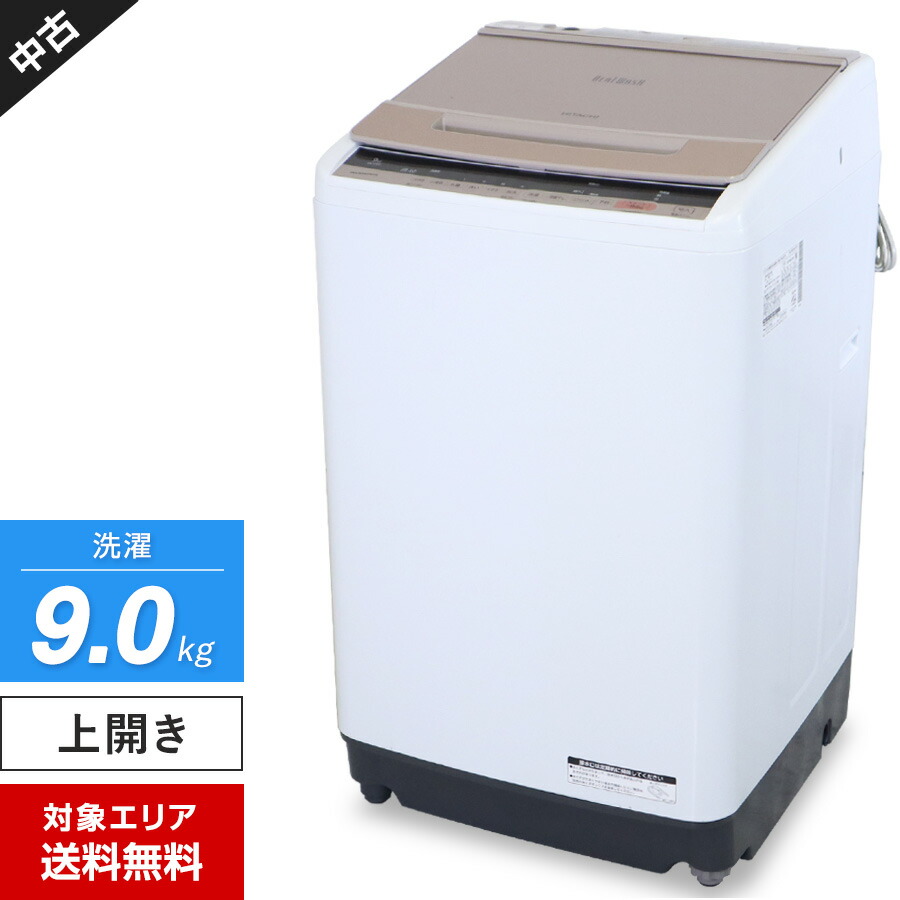 【楽天市場】【中古】 パナソニック 洗濯機 縦型全自動 NA-FA100H7 (10.0kg/シャンパン) 泡洗浄 パワフル立体水流 エコナビ  (2019年製) 808h12 : 中古家電ショップ エコアース