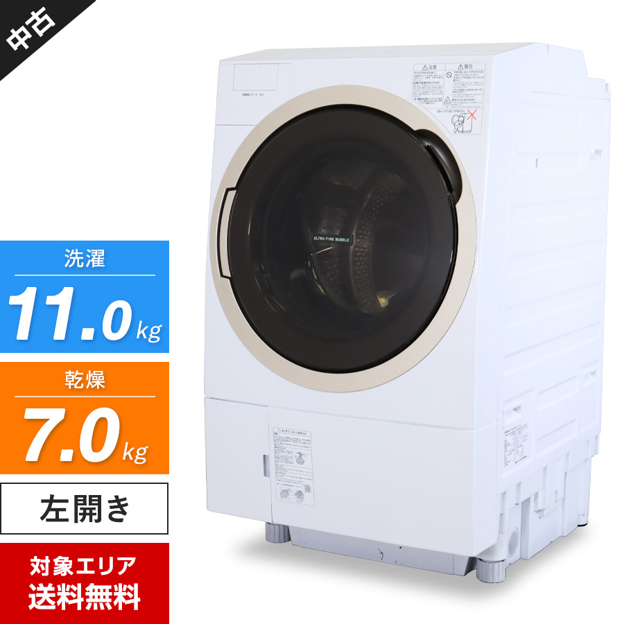 楽天市場】【中古】 東芝 ドラム式洗濯機 ZABOON TW-127X8L 洗濯乾燥機 (洗12.0kg/乾7.0kg)  抗菌ウルトラファインバブル洗浄W ふんわリッチ乾燥 (左開き/2020年製)○858f02 : 中古家電ショップ エコアース