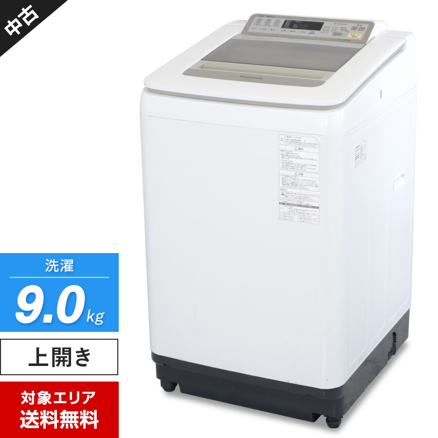 楽天市場】【中古】 アイリスオーヤマ 洗濯機 縦型全自動 情熱価格 DAW-A60 (6.0kg/グレー) ステンレス槽 部屋干しモード 予約タイマー  (2020年製)☆885h28 : 中古家電ショップ エコアース