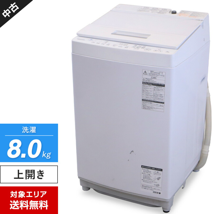 楽天市場】【中古】 東芝 洗濯機 ZABOON 縦型全自動 AW-8D6 (8.0kg/グランホワイト) 浸透サブーン洗浄 DDモーター搭載  ガラストップ (2017～2018年製)○760h02 : 中古家電ショップ エコアース