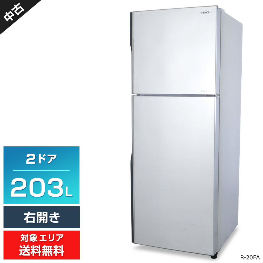 楽天市場】【中古】 AQUA 冷蔵庫 2ドア 168L AQR-17K (右開き/ミルク) 耐熱トップテーブル 全段強化処理ガラス棚 (2021年製)○826h06  : 中古家電ショップ エコアース