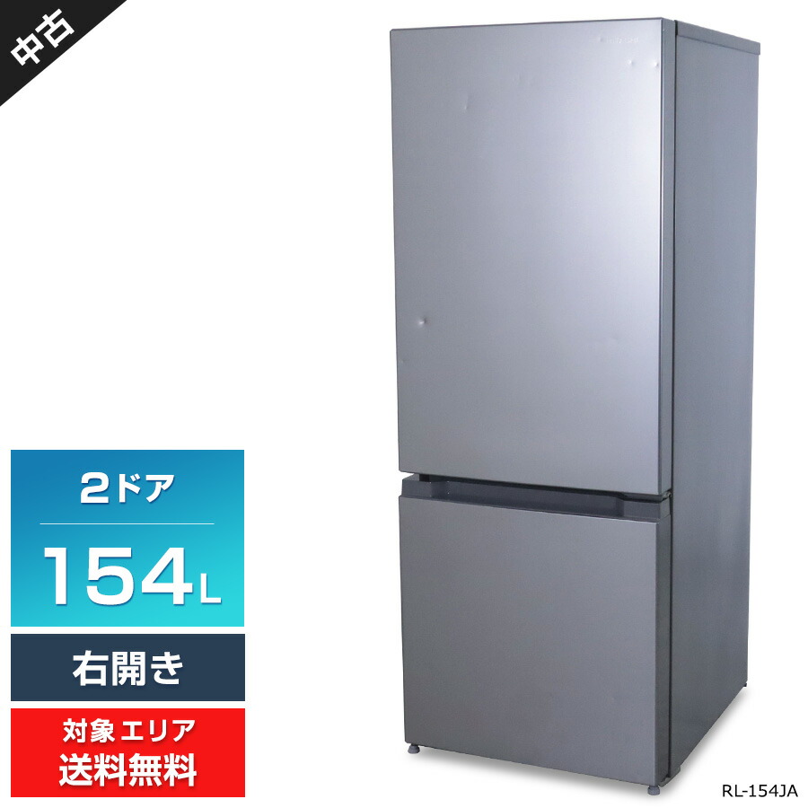 楽天市場】【中古】 ハイアール 冷蔵庫 2ドア 148L JR-XP2NF148F (右開き/ステンレスブラック) 耐熱トップテーブル 区っ切り棚冷凍室  URBAN CAFE SERIES (2021年製)○875h13 : 中古家電ショップ エコアース