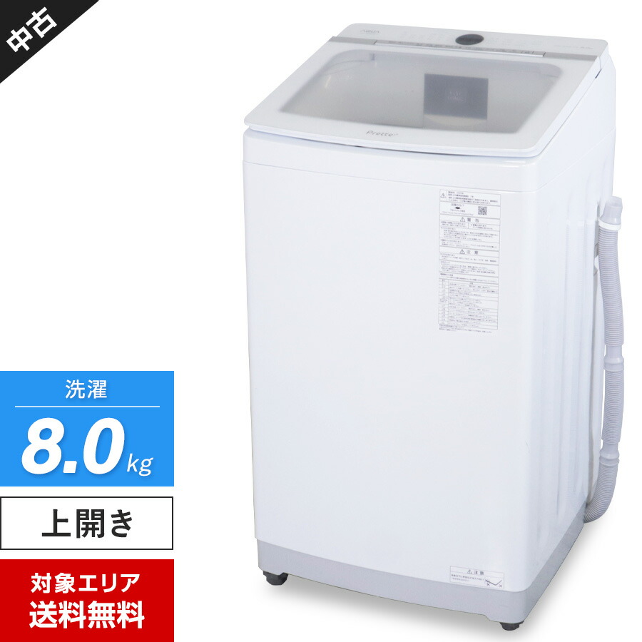 楽天市場】【中古】 アイリスオーヤマ 洗濯機 縦型全自動 情熱価格 DAW-A60 (6.0kg/グレー) ステンレス槽 部屋干しモード 予約タイマー  (2020年製)☆885h28 : 中古家電ショップ エコアース