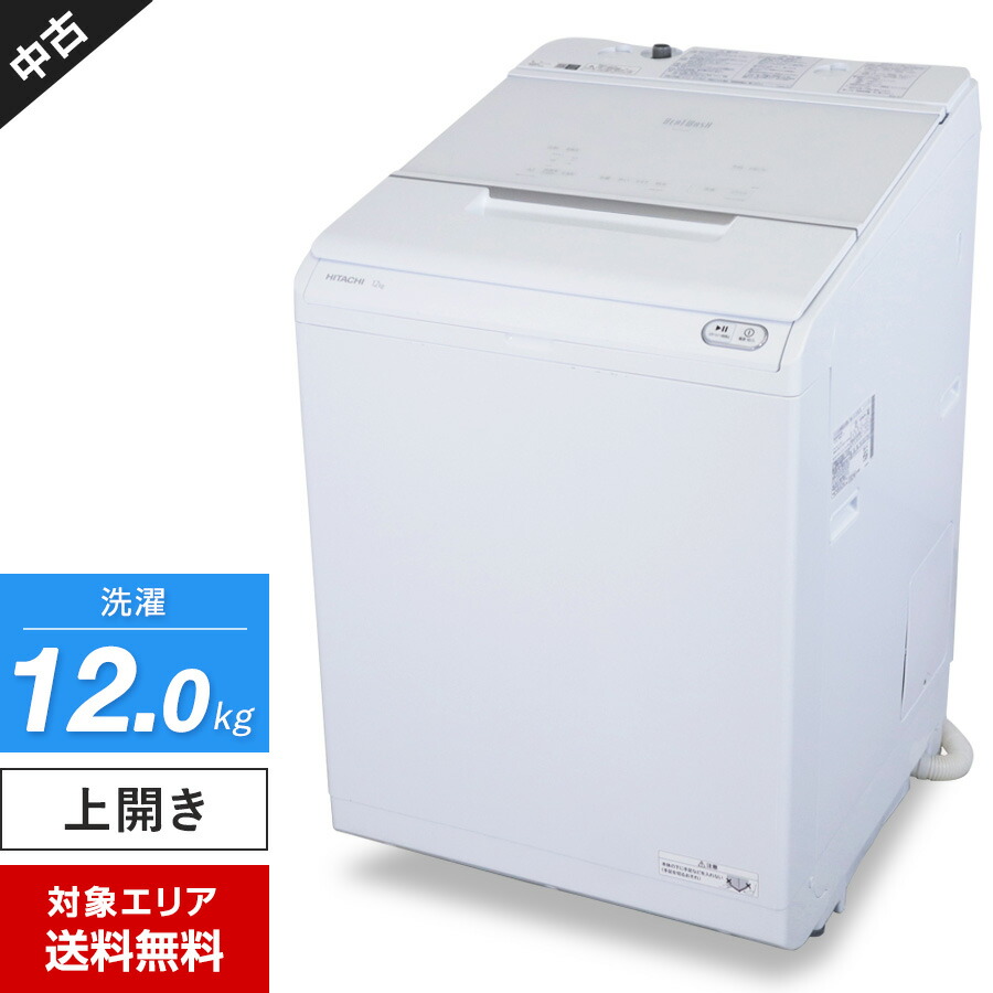 楽天市場】【中古】 アイリスオーヤマ 洗濯機 縦型全自動 情熱価格 DAW-A60 (6.0kg/グレー) ステンレス槽 部屋干しモード 予約タイマー  (2020年製)☆885h28 : 中古家電ショップ エコアース