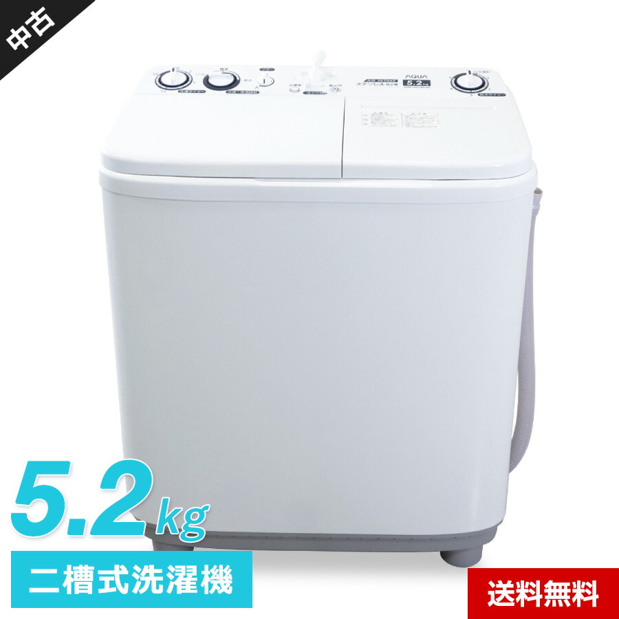 楽天市場】【中古】 AQUA 二槽式洗濯機 AQW-N521BK (洗5.2kg/脱5.2kg) ステンレス脱水槽 給水切替対応 風脱水ウィンドウ ( 2021年製)☆880h02 : 中古家電ショップ エコアース