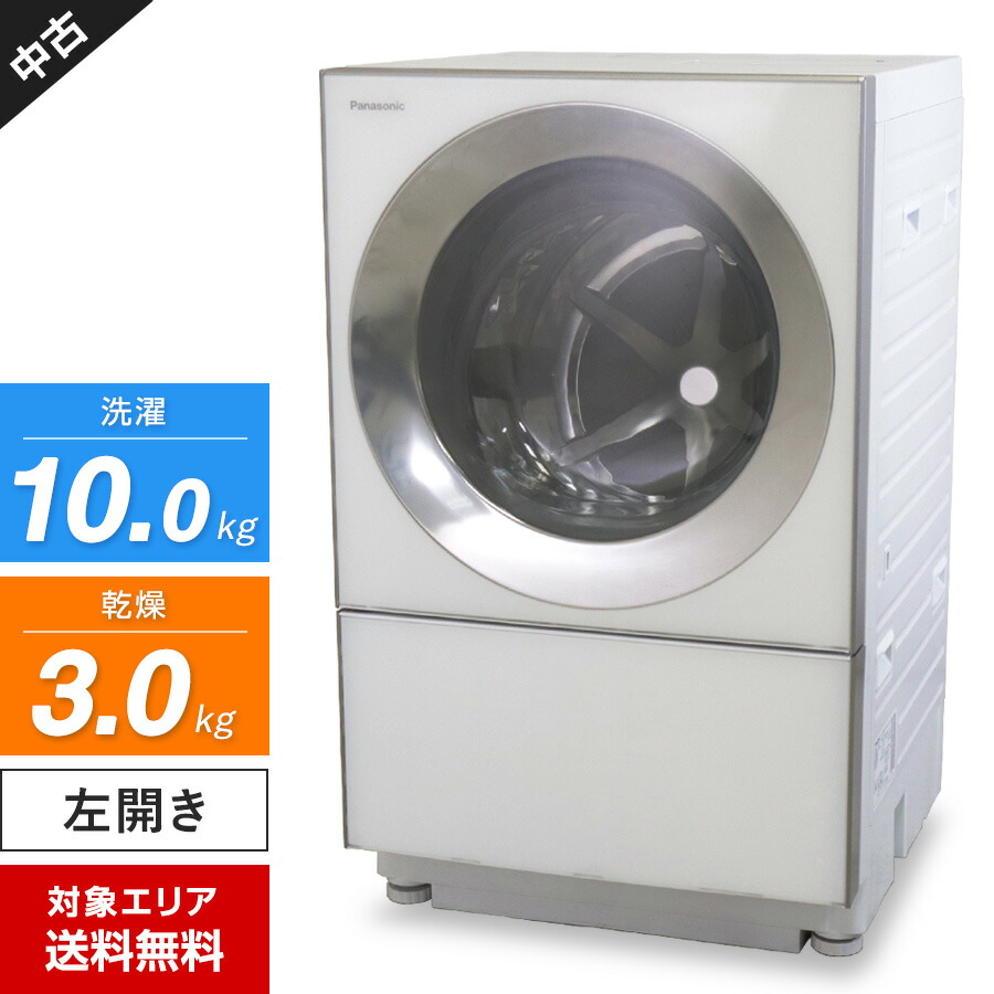 楽天市場】【中古】 東芝 ドラム式洗濯機 ZABOON TW-127X8L 洗濯乾燥機 (洗12.0kg/乾7.0kg)  抗菌ウルトラファインバブル洗浄W ふんわリッチ乾燥 (左開き/2020年製)○858f02 : 中古家電ショップ エコアース