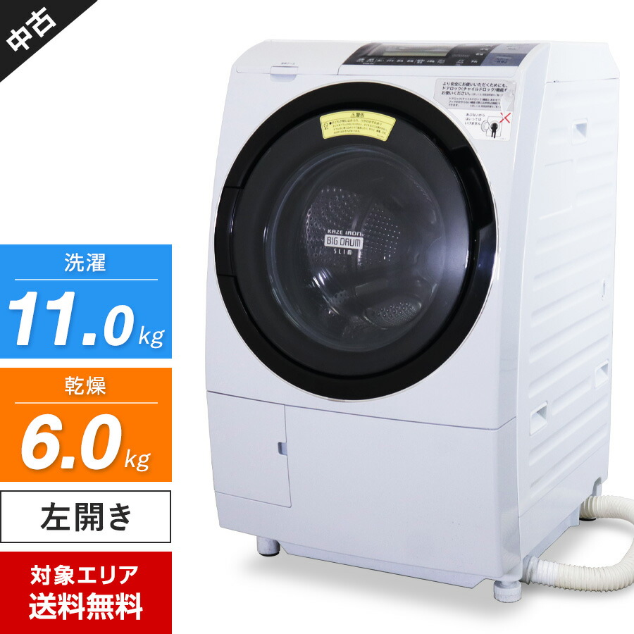 楽天市場】【中古】 東芝 ドラム式洗濯機 ZABOON TW-127X8L 洗濯乾燥機 (洗12.0kg/乾7.0kg)  抗菌ウルトラファインバブル洗浄W ふんわリッチ乾燥 (左開き/2020年製)○858f02 : 中古家電ショップ エコアース