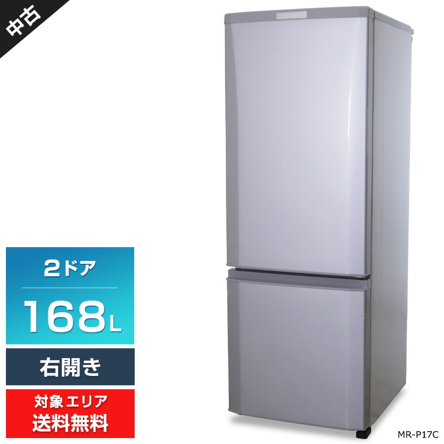 【楽天市場】【中古】 ヤマダ電機 冷蔵庫 2ドア 156L YRZ-F15G1 (右開き/ホワイト) 耐熱トップテーブル ガラス棚 庫内LED灯  (2019～2021年製) 789h07 : 中古家電ショップ エコアース