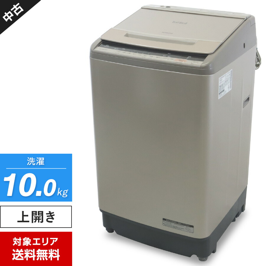 無印良品 洗濯機 2018年製 7kg MJ-W70A 中古品